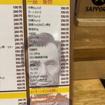 リンカーン食堂 - 