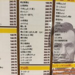 リンカーン食堂 - 