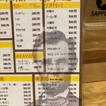 リンカーン食堂 - 