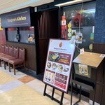 バンゲラズキッチン - 