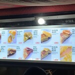 ジョンノ屋台村 職安通り店 - 