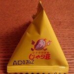 MEGA ドン・キホーテ - 料理写真: