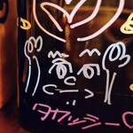 欧風手創り洋菓子パン工房 ガトーサンマリノ - 『ボクのタカッシーボトル』