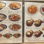 ちゃんぽん 蘇州林 長崎街道かもめ市場店 - 大きな海老の入った上や特上もあるけど普通で十分