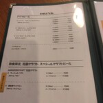 花園クラフト - 