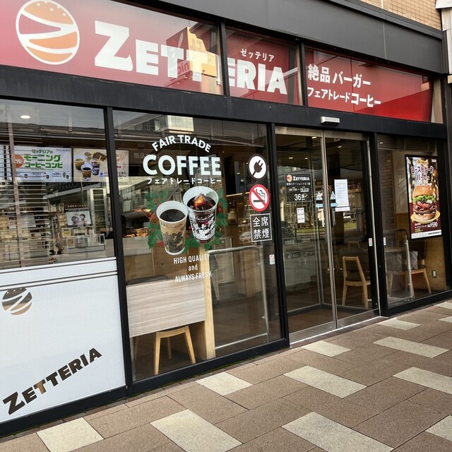 ZETTERIA 秋田ステーショントピコ店 - 秋田（ハンバーガー）の写真