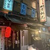 如月桃花 西口店