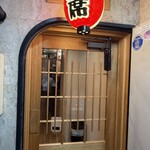 ニジュウマル - 