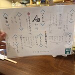 ニジュウマル - 