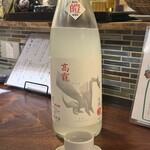 ニジュウマル - 