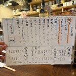 ニジュウマル - 