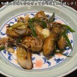 ニジュウマル - 