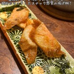 ニジュウマル - 