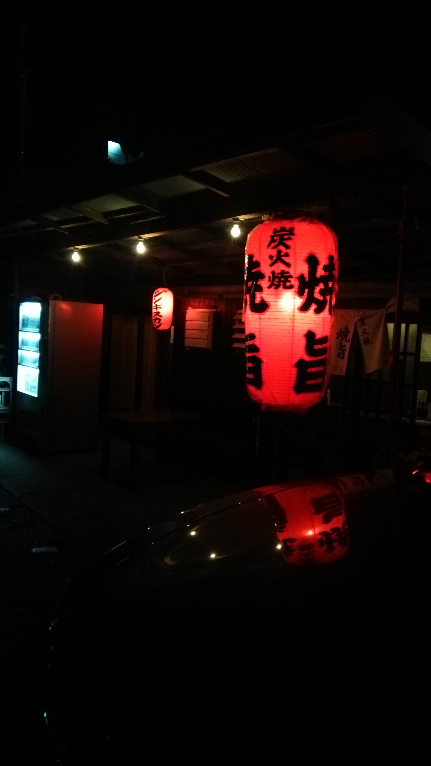 焼旨 name=