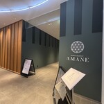 modern Japanese AMANE 横浜フロント店 - 