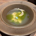 modern Japanese AMANE - 