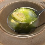 modern Japanese AMANE - 