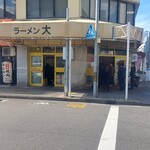 ラーメン 大 - 外観