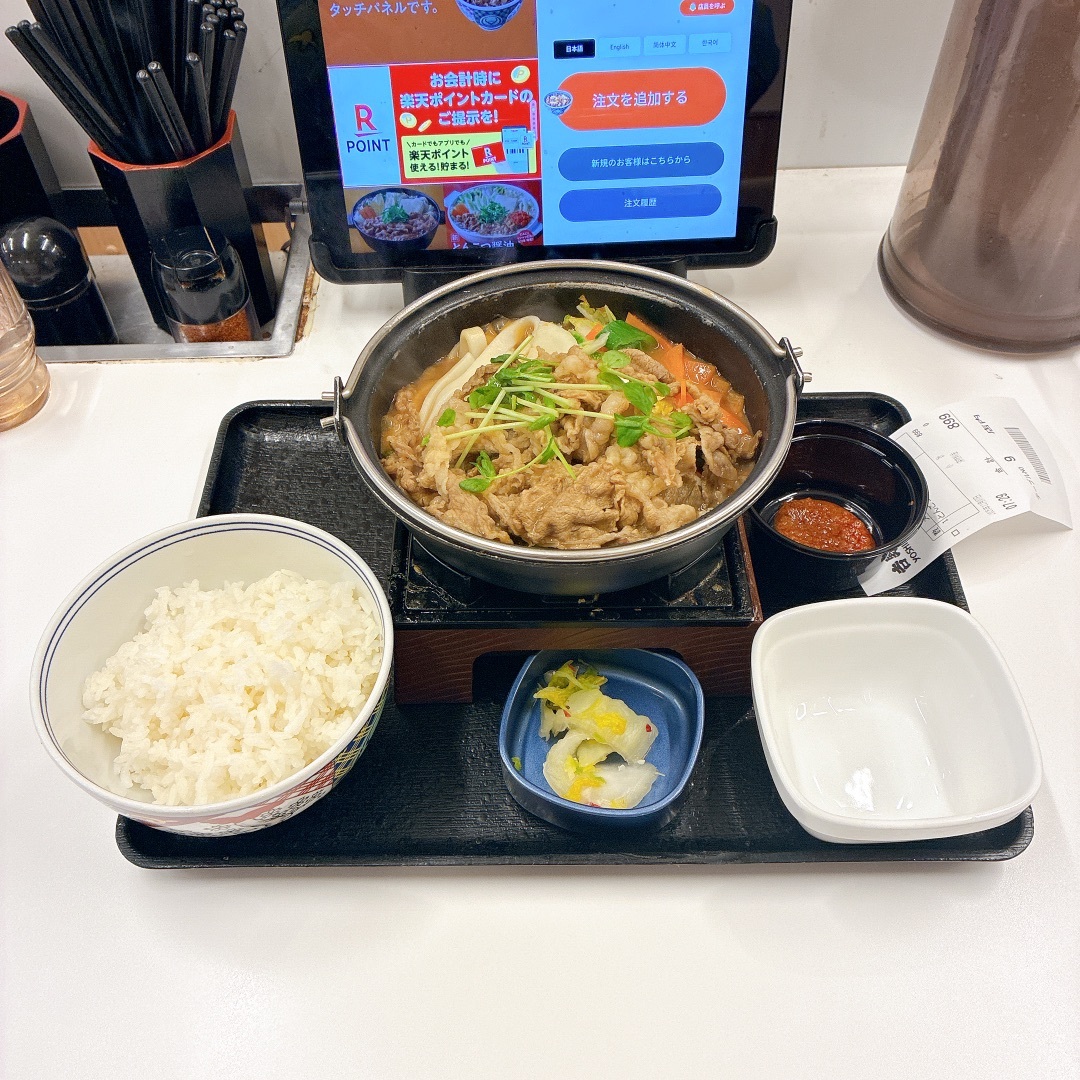 写真 : 吉野家 新大久保駅前店 - 新大久保/牛丼 | 食べログ