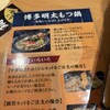 ガスト 尼崎塚口店