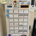 麺屋 Smile - メニュー