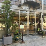 レピドール 田園調布店 - 外観