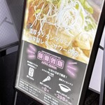 アッパオンマ - 