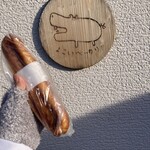 よこいベーカリー - 