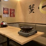 蟹と海鮮と銘酒 蟹一心 品川店 - 