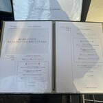 TEIEN Restaurant comodo - 