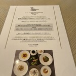 TEIEN Restaurant comodo - 