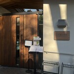 TEIEN Restaurant comodo - 