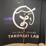 Jibun de Yakeru Takoyaki Izakaya TAKOYAKI LAB - 