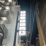 Jibun de Yakeru Takoyaki Izakaya TAKOYAKI LAB - 