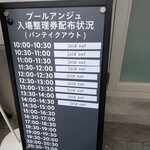 BOUL’ANGE - テイクアウトとイートインと予約分かれていいるので詳しくは
      聞いて下さい。