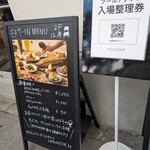 BOUL’ANGE 大阪梅田店 - イートインスペースもあり（予約制）