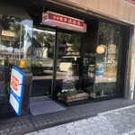 桔梗園 - 昭和漂う喫茶店②