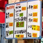 居酒屋 とよ - メニュー