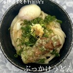 須崎食料品店 - もう美しいよね。うどんの完成系