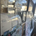 須崎食料品店 - 数々の賞を受賞されてます