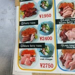 居酒屋 とよ - メニュー