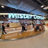 Mister Donut MAYA