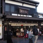 お食事処 かさの家 - お店