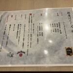 銀座 ぼくじん - 