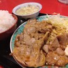 コマル飯店