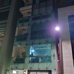 銀座 しのはら - ビル地下1階