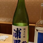 銀座 しのはら - 茨城 浦里 純米吟醸（半合）