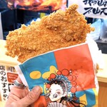 中華街 一点点 - 