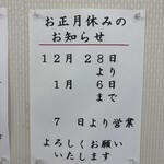 おかだうどん - 