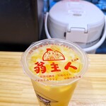 中華街 一点点 - 